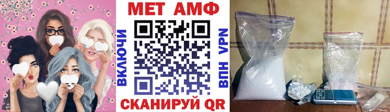 Amphetamine Розовый  закладка  Куровское 