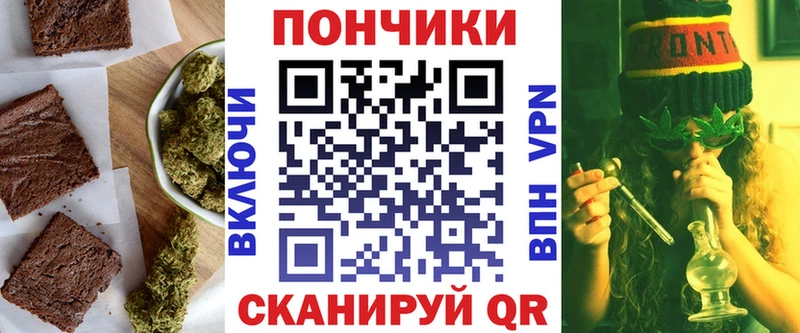 Canna-Cookies конопля MEGA ссылки Куровское