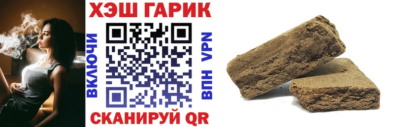ГАШ hashish  ссылка на мегу как зайти  Куровское 