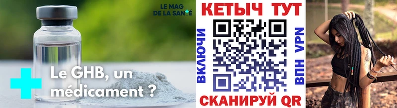 КЕТАМИН VHQ  сколько стоит  Куровское 