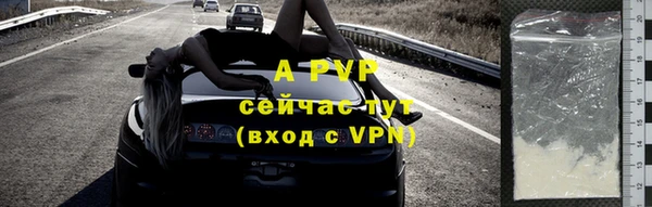 apvp Абинск