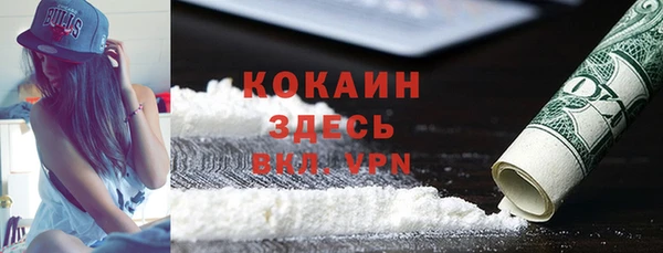 apvp Абинск