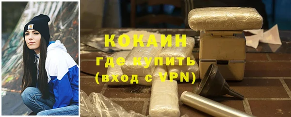 apvp Абинск