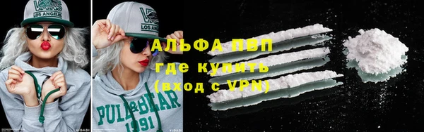 амфетамин Абаза
