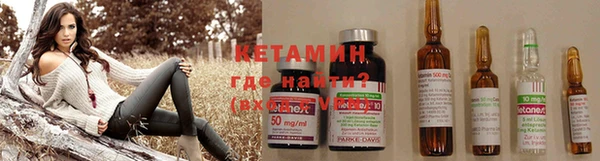 амфетамин Абаза