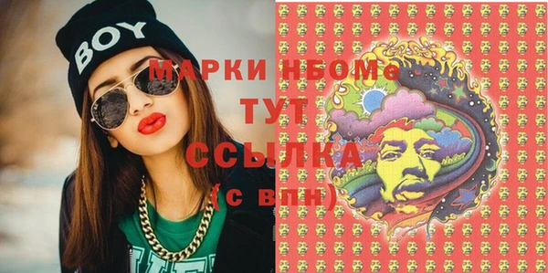 амфетамин Абаза
