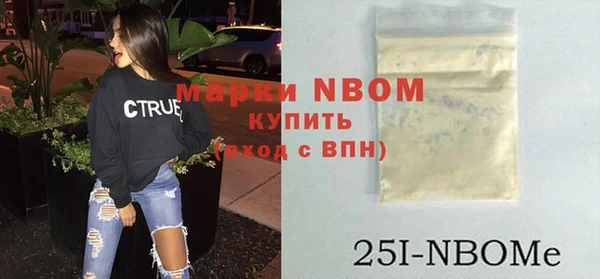 apvp Абинск