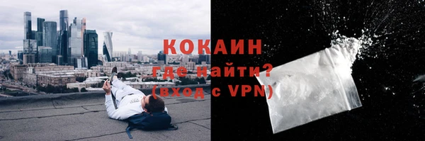 apvp Абинск