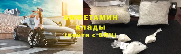 амфетамин Абаза