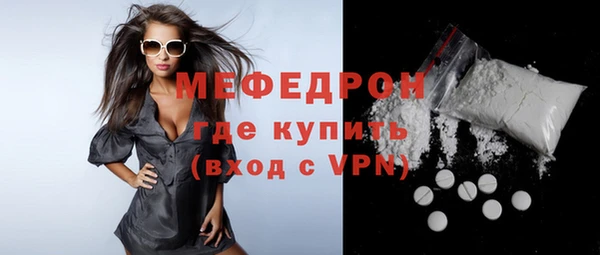 амфетамин Абаза
