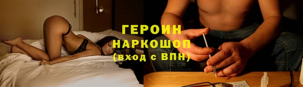 амфетамин Абаза