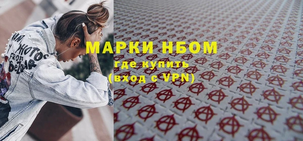 apvp Абинск