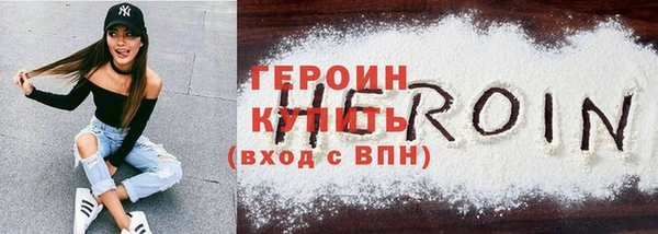спайс Ростов