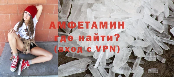 амфетамин Абаза