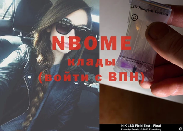 меф VHQ Абдулино