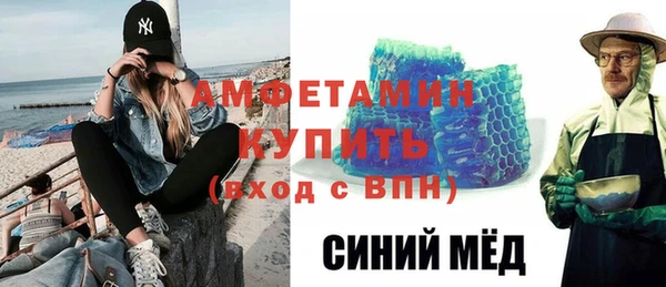 меф VHQ Абдулино