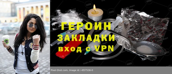 меф VHQ Абдулино