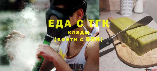 амфетамин Абаза