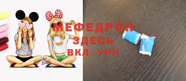 амфетамин Абаза