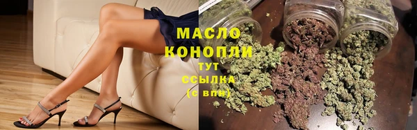 амфетамин Абаза