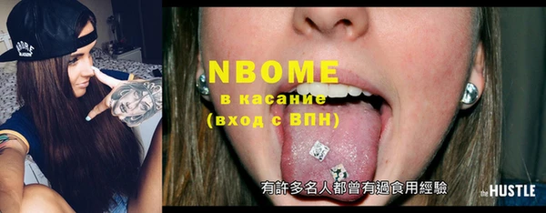 кокаин премиум Рославль
