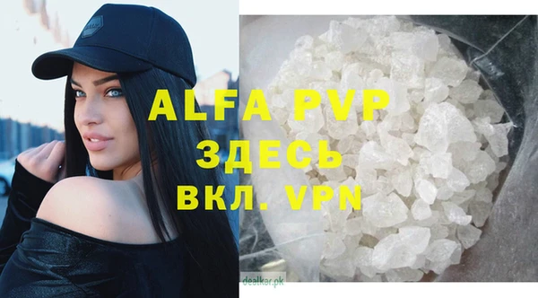 apvp Абинск