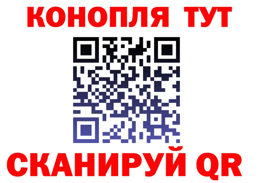 ТГК Wax ТОР это kraken Куровское