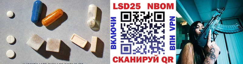 ЛСД экстази ecstasy Куровское