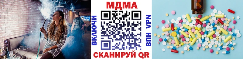 МДМА crystal  Куровское 