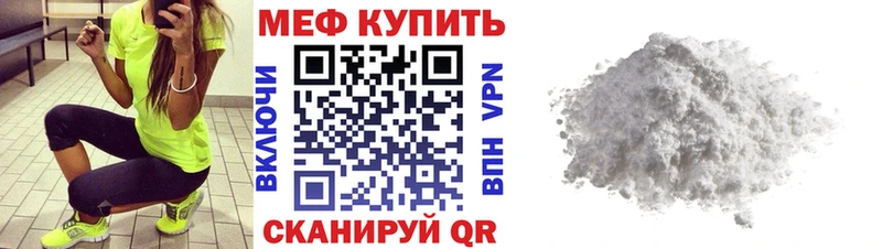 ОМГ ОМГ сайт  Куровское  МЯУ-МЯУ мяу мяу  наркошоп 