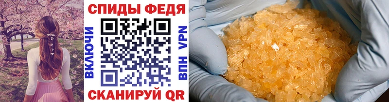 МЕТАМФЕТАМИН Декстрометамфетамин 99.9%  omg как войти  Куровское 