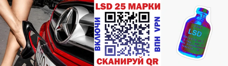 Марки N-bome 1500мкг  Куровское 