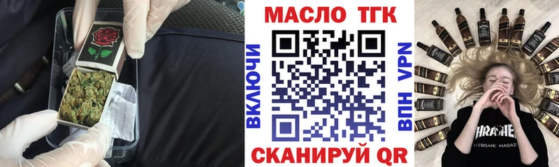 ТГК вейп  Куровское 