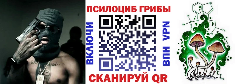 хочу   Куровское  Галлюциногенные грибы мухоморы 